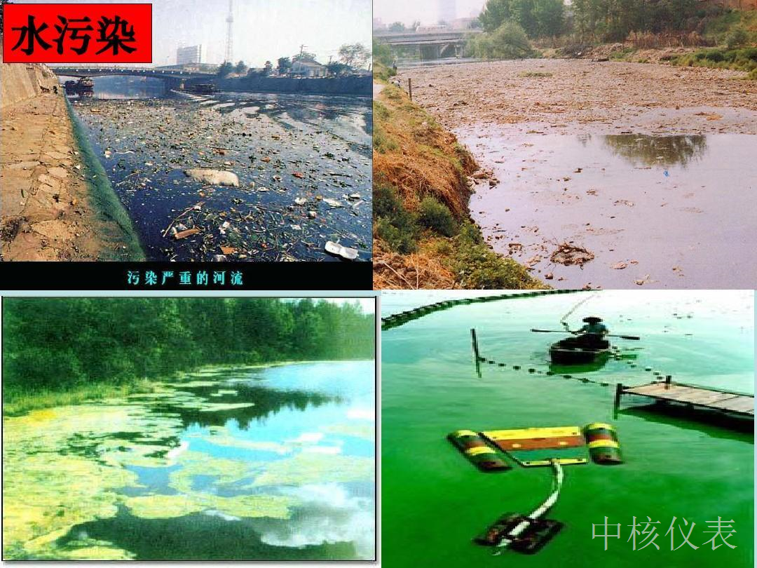 環(huán)保行業(yè)水質(zhì)分析最重要的8個(gè)概念是哪些？